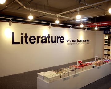 Literature exhibition area with books on display and 'Literature without boundaries' sign.