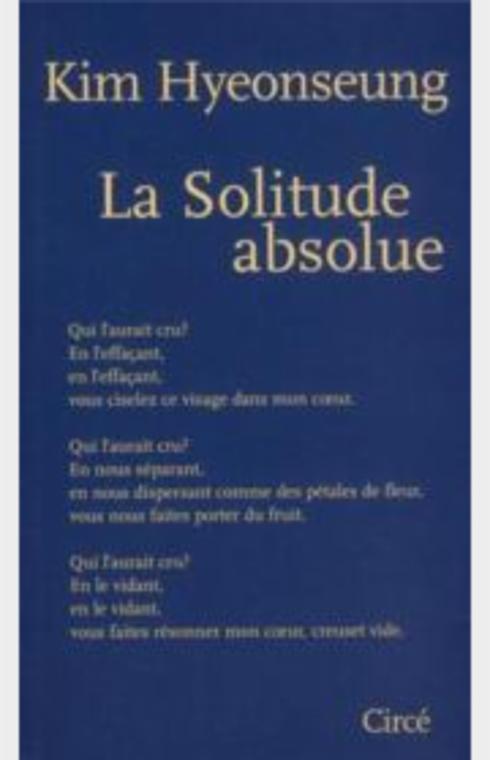 La Solitude absolue