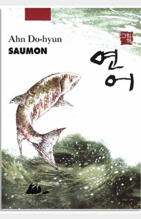 Saumon