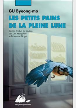 Les petits pains de la pleine lune