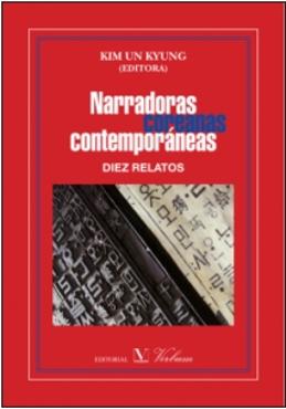 Narradoras coreanas contemporáneas