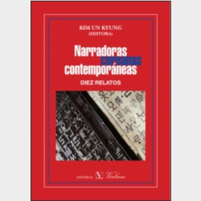 Narradoras coreanas contemporáneas