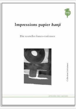 Impressions papier hanji