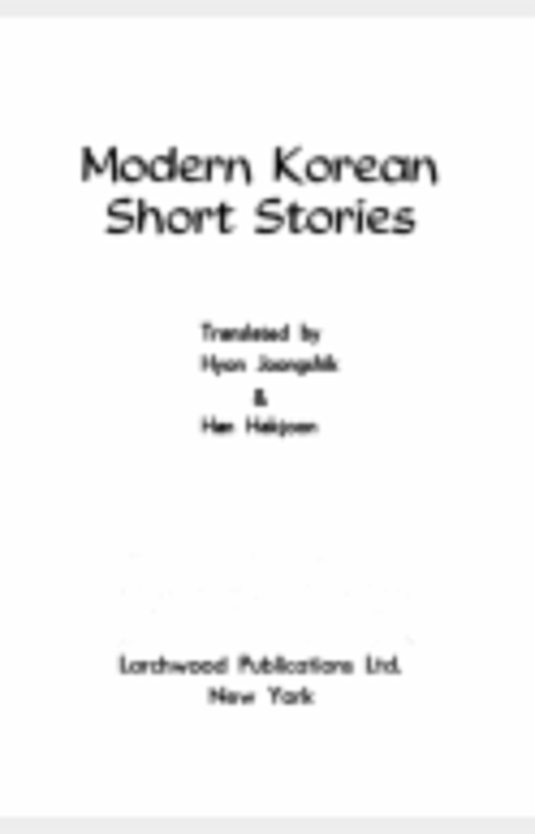 Modern Korean Short Stories