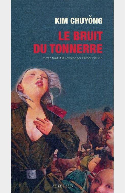 Le bruit du tonnerre