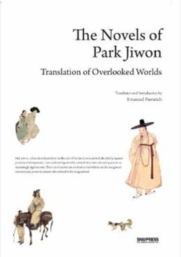 The novels of Park Jiwon