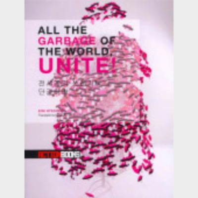 All the Garbage of the World, Unite!