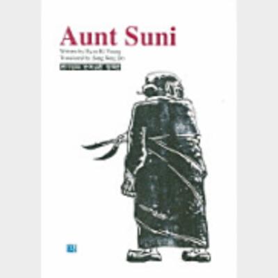 Aunt Suni