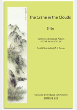 The Crane in the Clouds: Shijo