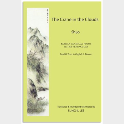 The Crane in the Clouds: Shijo