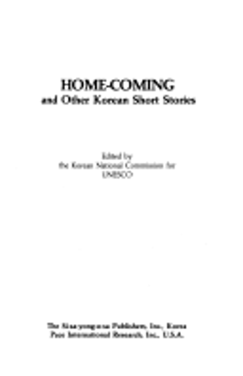 Home-Coming and Other Korean Short Stories