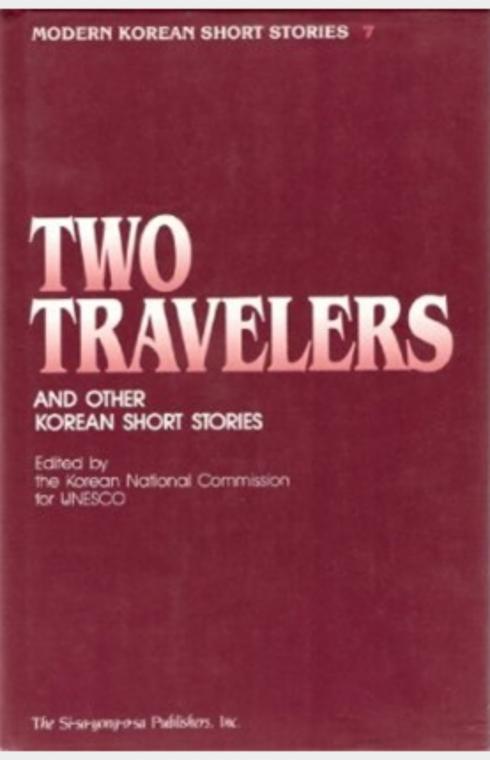 Two Travelers and Other Korean Short Stories