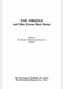 The Drizzle and Other Korean Short Stories