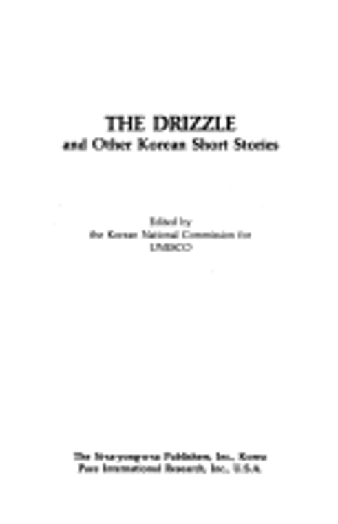 The Drizzle and Other Korean Short Stories