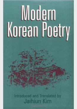 Modern Korean Poetry