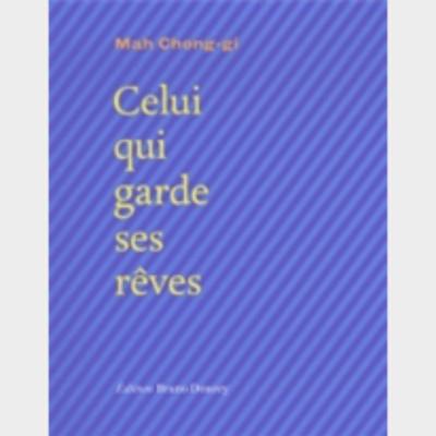 Celui qui garde ses rêves