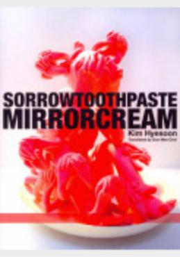 Sorrowtoothpaste Mirrorcream