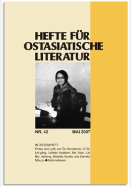 Hefte für Ostasiatische Literatur (42. Der dritte Busen)