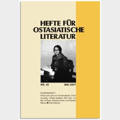 Hefte für Ostasiatische Literatur (42. Der dritte Busen)