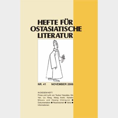 Hefte für Ostasiatische Literatur (41. Der Junge)