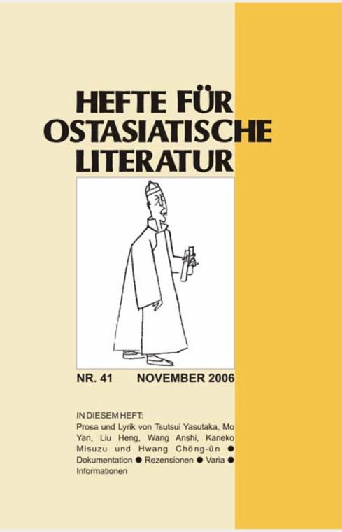 Hefte für Ostasiatische Literatur (41. Der Junge)