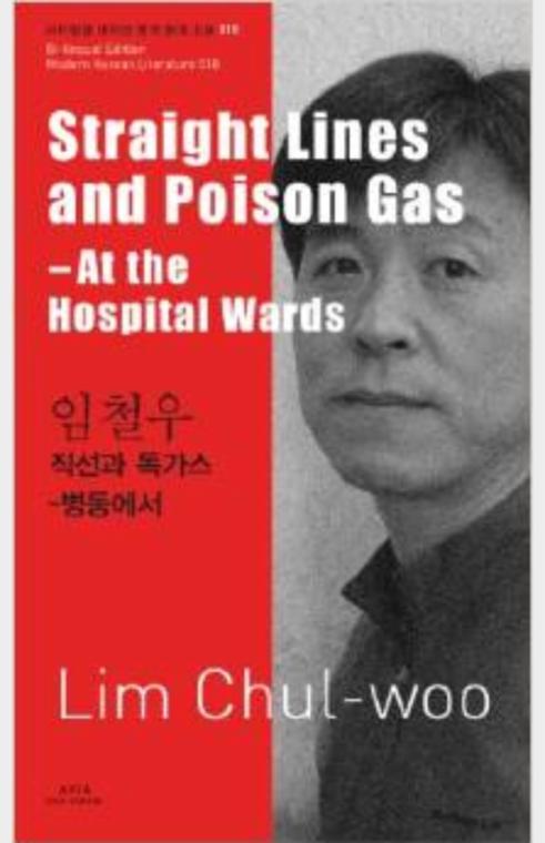 Straight Lines and Poison Gas - At the Hospital Wards