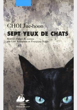 SEPT YEUX DE CHATS