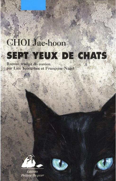 SEPT YEUX DE CHATS