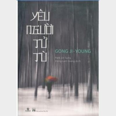 Yêu người tử tù