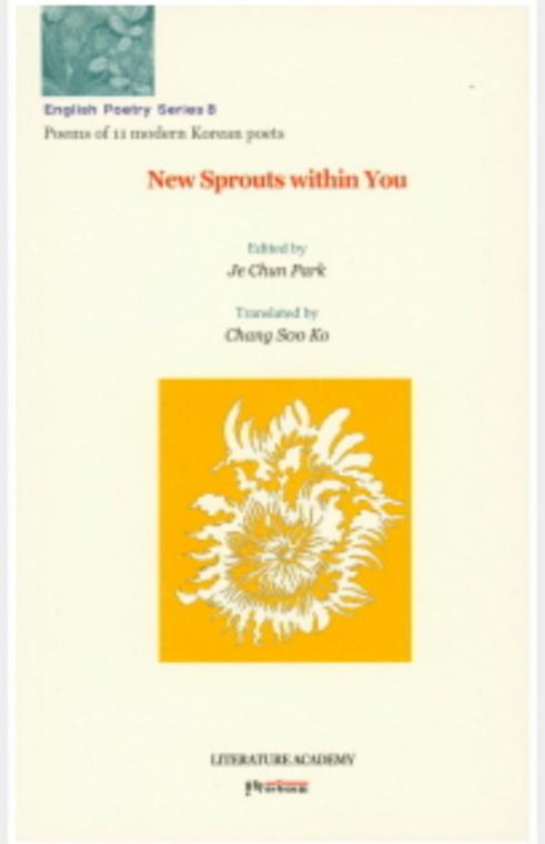 New Sprouts within You