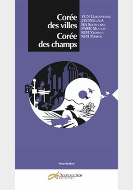 COREE DES VILLES, COREE DES CHAMPS