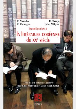 INTRODUCTION À LA LiTTÉRATURE CORÉENNE du XXe siècle