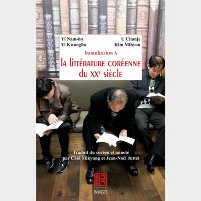 INTRODUCTION À LA LiTTÉRATURE CORÉENNE du XXe siècle