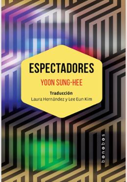 Espectadores