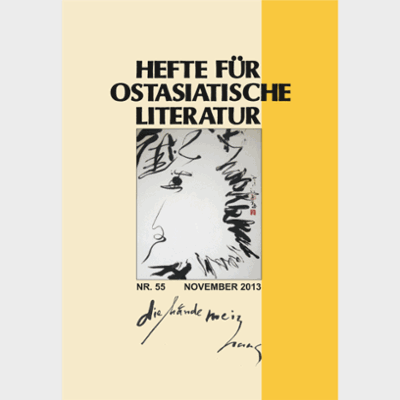 Hefte für ostasiatische Literatur (55. Schwarzweiß-Fotograf)