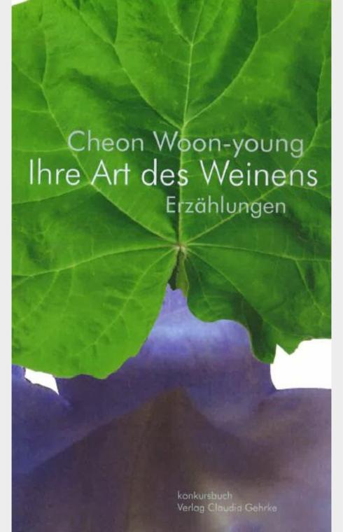 Ihre Art des Weinens