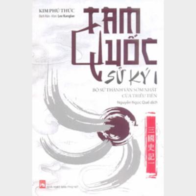 TAM QUỐC SỬ KÝ I