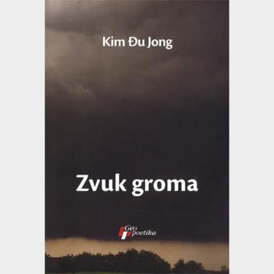 Zvuk groma