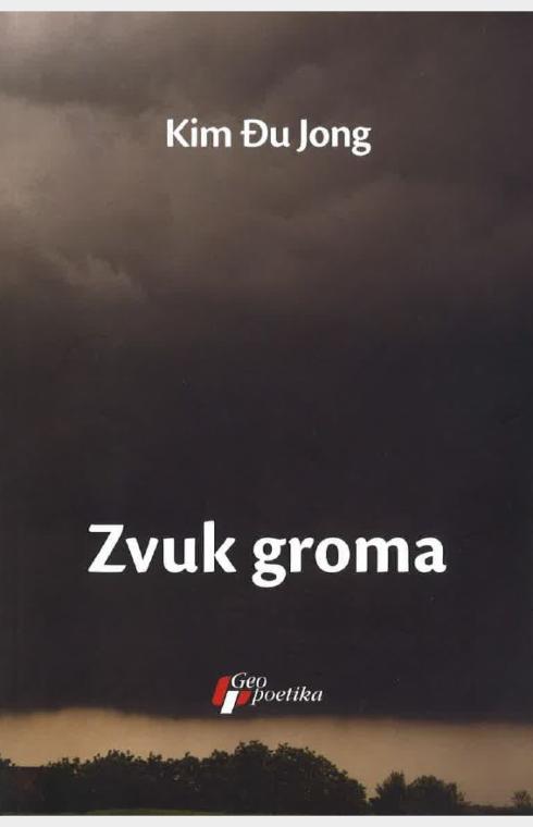 Zvuk groma