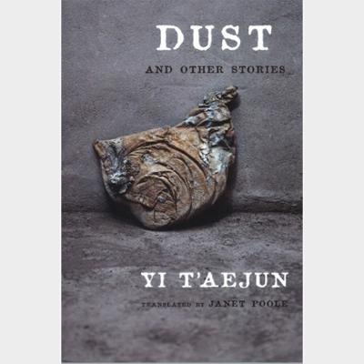 Dust and Other Stories