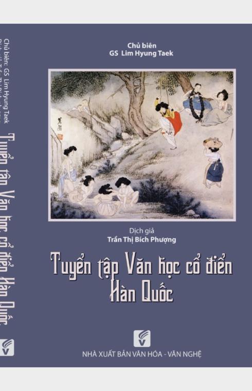 Tuyển tập văn học cổ điển Hàn Quốc