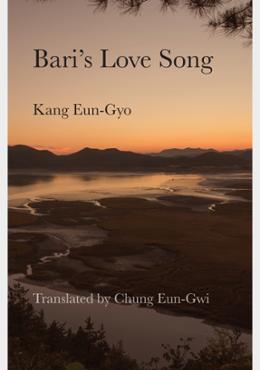 Bari's Love Song