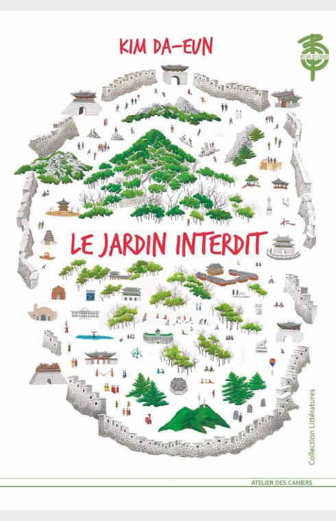 Le Jardin Interdit