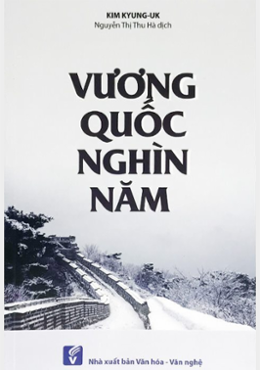 Vương Quốc Nghìn Năm