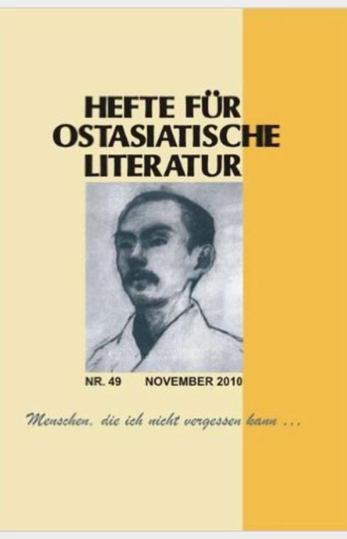 Hefte für Ostasiatische Literatur (49. Die Seele legt sich schlafen im See)