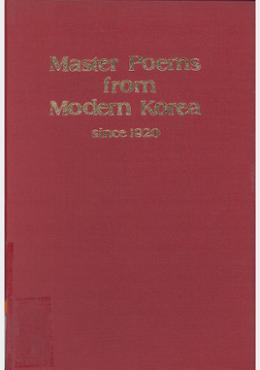 Master poems from modern Korea since 1920