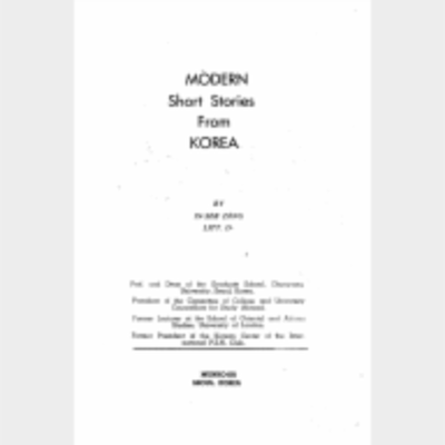 Modern short stories from Korea