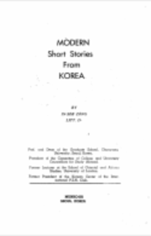 Modern short stories from Korea