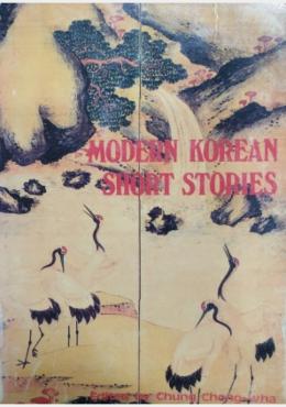 Modern Korean short stories