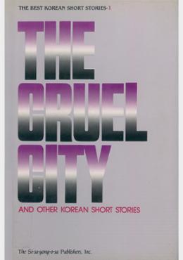 The cruel city